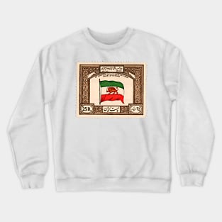 Persian stamp - Iran Crewneck Sweatshirt